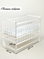 Кровать детская Колибри-Мини МП (белый)