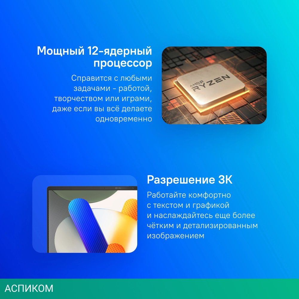 Ноутбук Asus Vivobook S 16 OLED M5606WA-MX034W