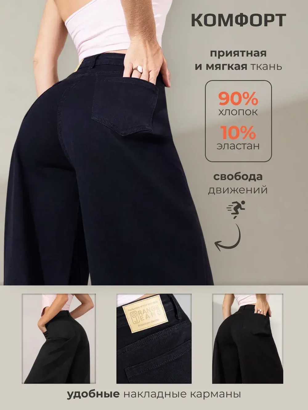 Джинсы багги широкие бойфренды