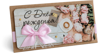 Конверт с надписью "С Днём рождения!" Женский