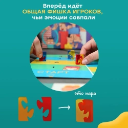 Настольная игра «Эмпатика»