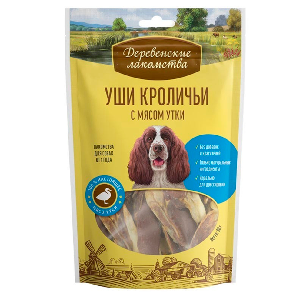 Лакомство "Уши кроличьи" с мясом утки для собак 90 г. Деревенские лакомства