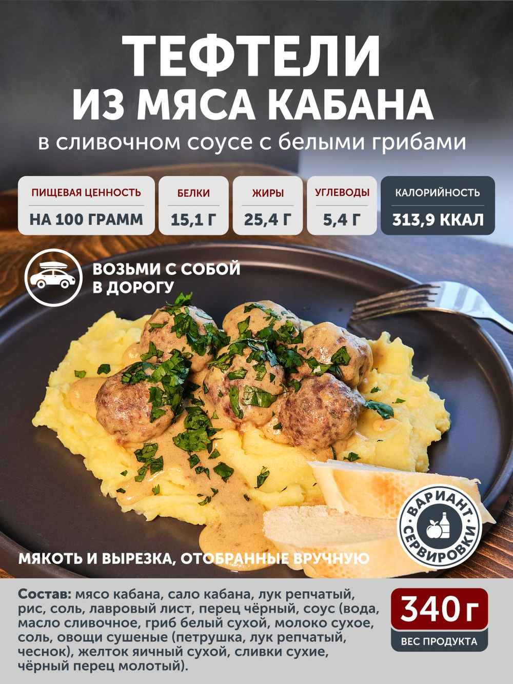 Подарочный набор "Таёжная коллекция" ТАЁЖНЫЙ ЦЕХ