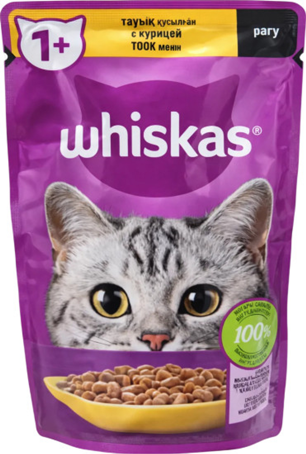 Whiskas, Влажный корм для кошек, Рагу с курицей, 85 гр.