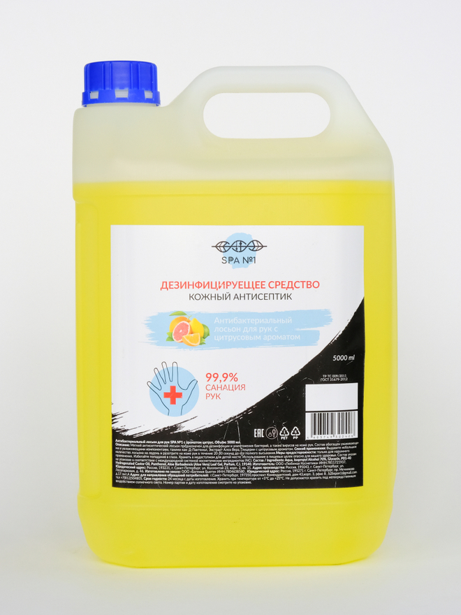 Антибактериальный лосьон для рук SPA №1 с цитрусовым ароматом 5000 мл