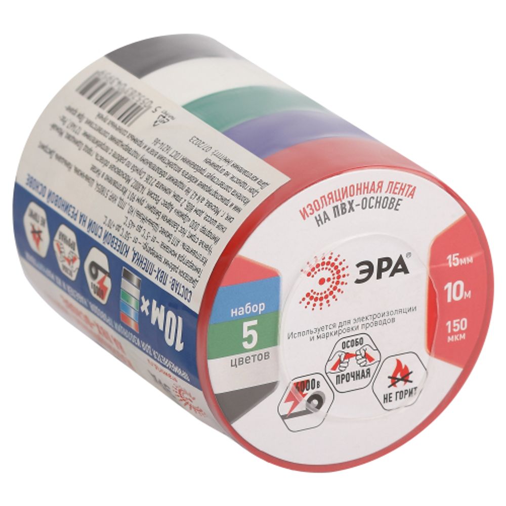 Набор изолент ЭРА SET-5 ПВХ 5 шт цветная 15мм х 10м | Изолента