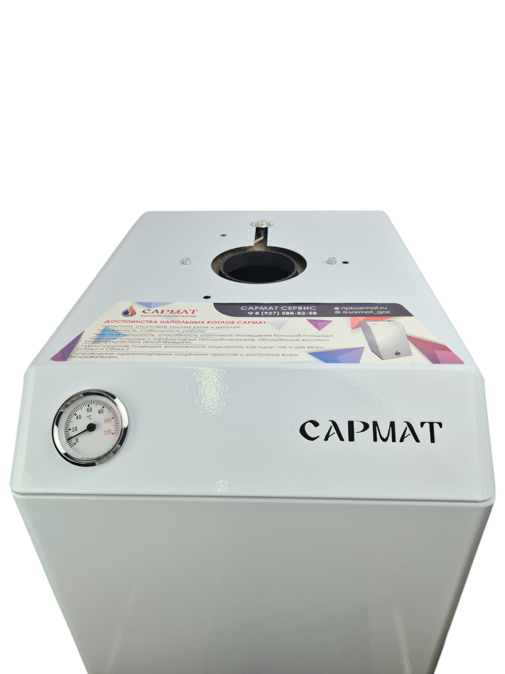 Котел напольный газовый САРМАТ АОГВ - 11,6 (исп.2)