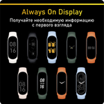 Фитнес-браслет Xiaomi Mi Band 7, черный