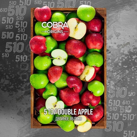 Бест. Смесь Cobra -Double Apple, 50 гр. ORIGINS