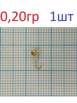 Мормышка вольфрамовая Шар граненый с отверстием