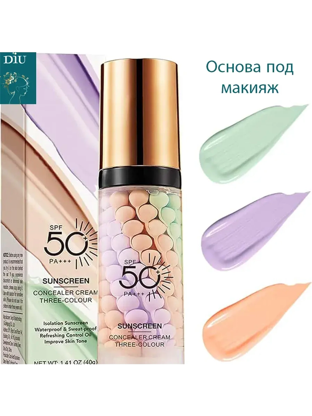 База под макияж.Основа под макияж.Праймер для лица 3 в 1