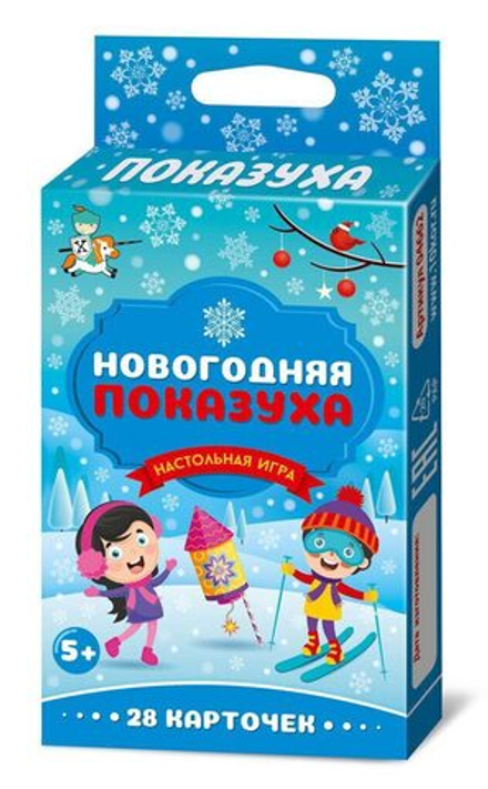 Игра "Новогодняя ПОКАЗУХА" 28 карточек 5+