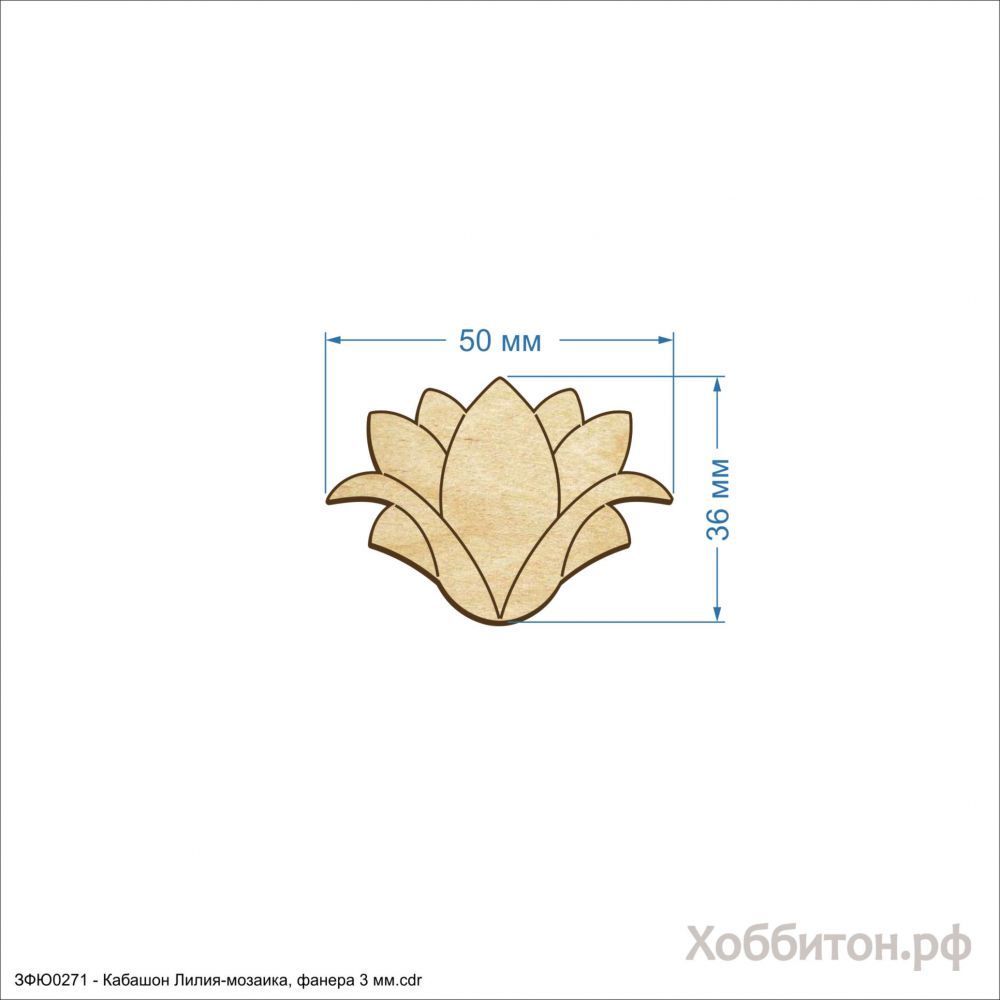 `Кабашон &#39;&#39;Лилия-мозаика&#39;&#39; , фанера 3 мм