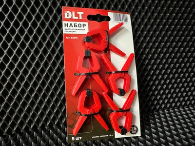 Набор быстрозажимных струбцин DLT, 25мм, (усилие зажима 1,5кг), 5шт., арт.82510