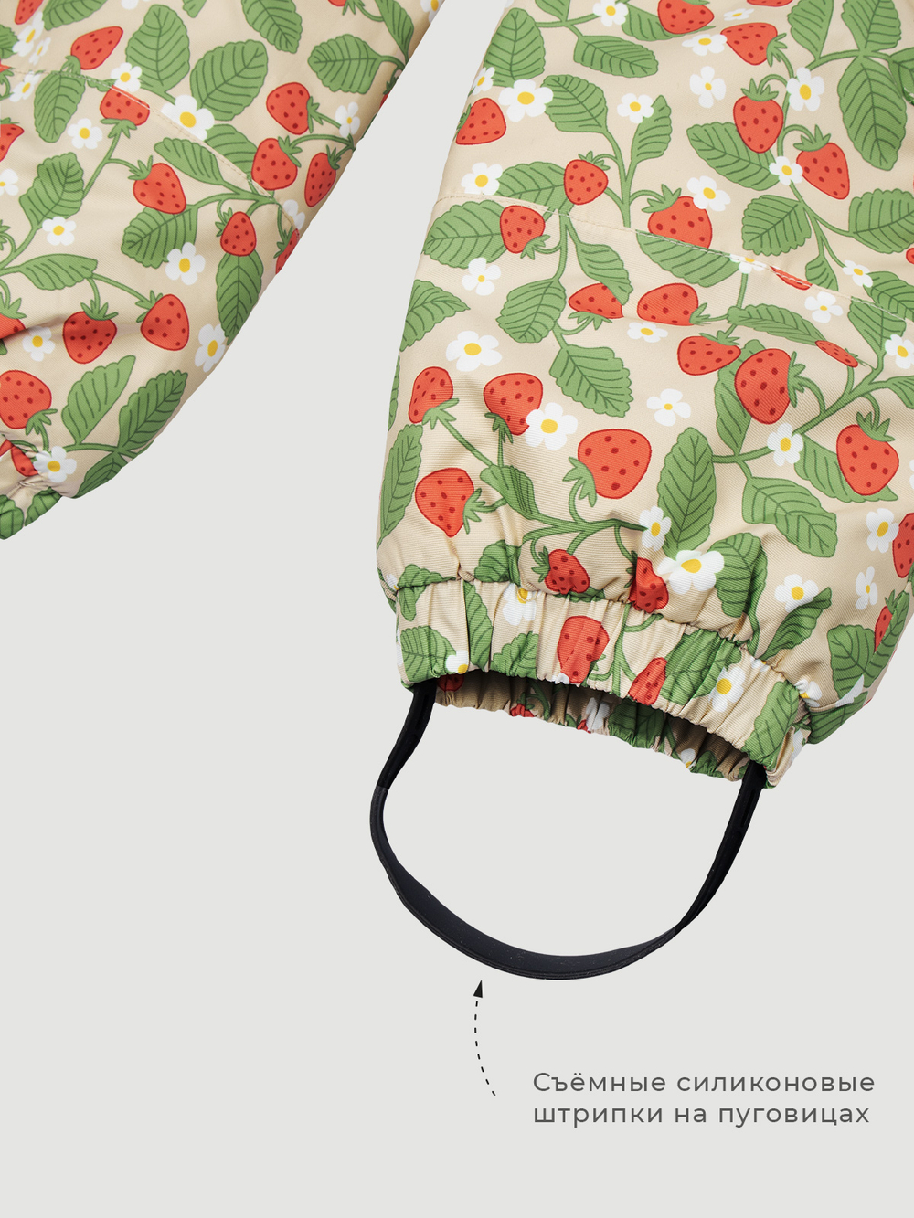 ПРЕДЗАКАЗ Комбинезон демисезонный Mjölk Strawberry, утеплитель 150гр/м2