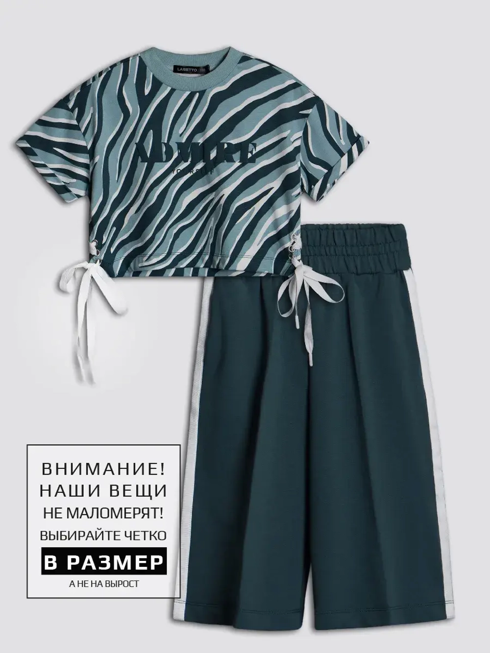 Летний костюм для девочки, футболка и кюлоты