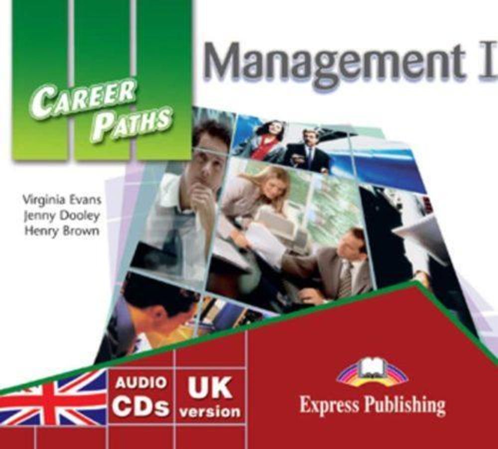 Management I (Audio CDs) - Диски для работы (Set of 2)