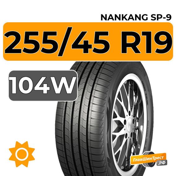 Nankang SP-9 255/45 R19 104W