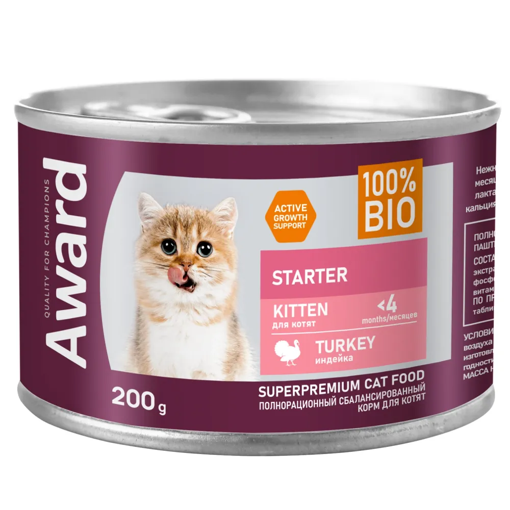 Консервы AWARD для котят с начала прикорма до 4 месяцев, беременных и кормящих кошек, паштет из индейки