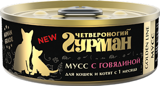 Четвероногий Гурман Golden Line Мусс сливочный с говядиной для кошек и котят влажный корм