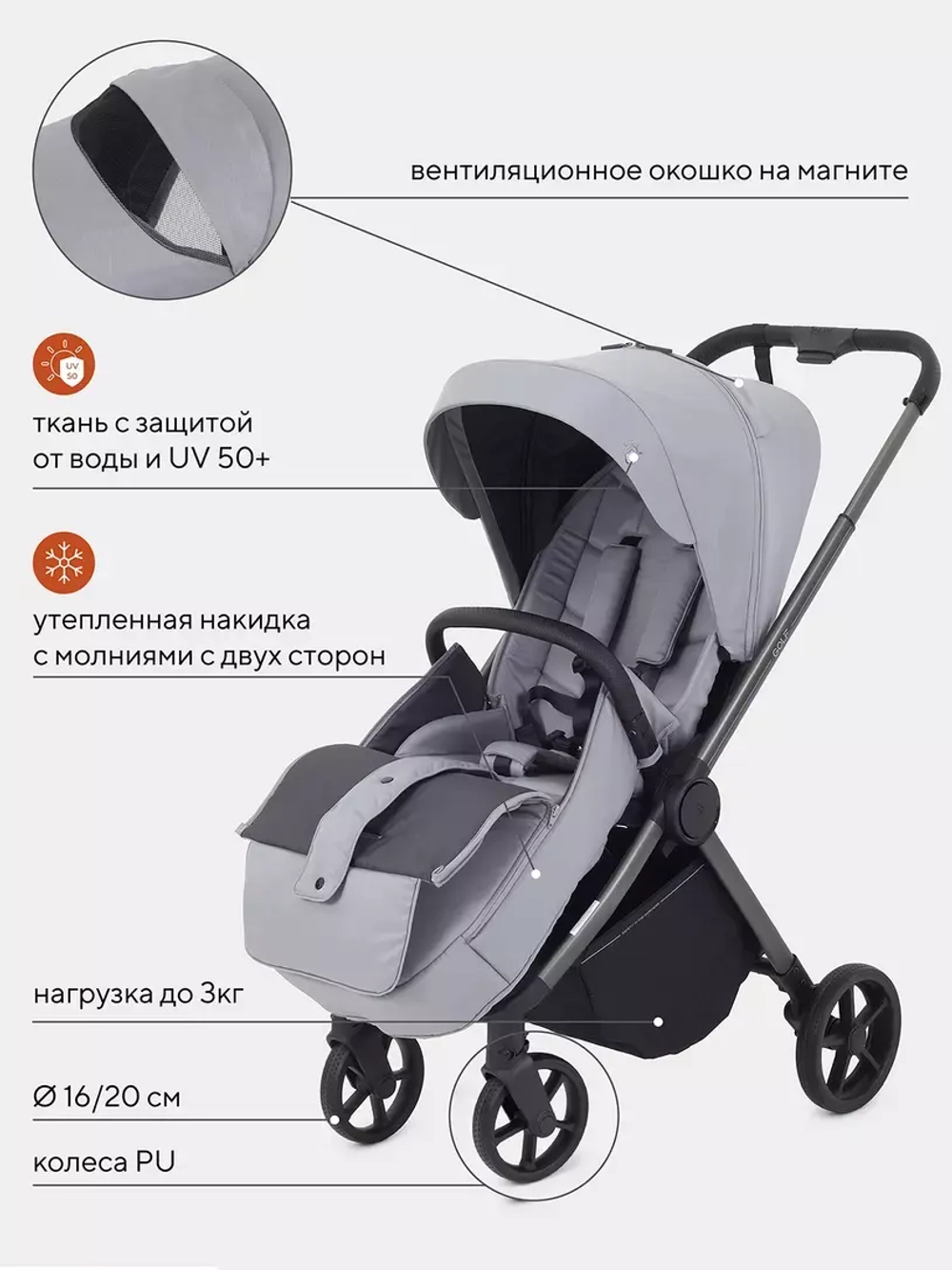 Коляска детская RANT "GOLF" RA101
