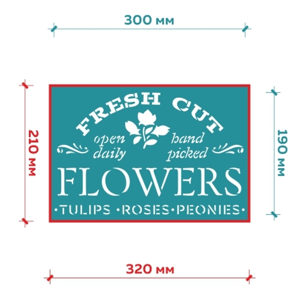 Клеевой трафарет-надпись 003