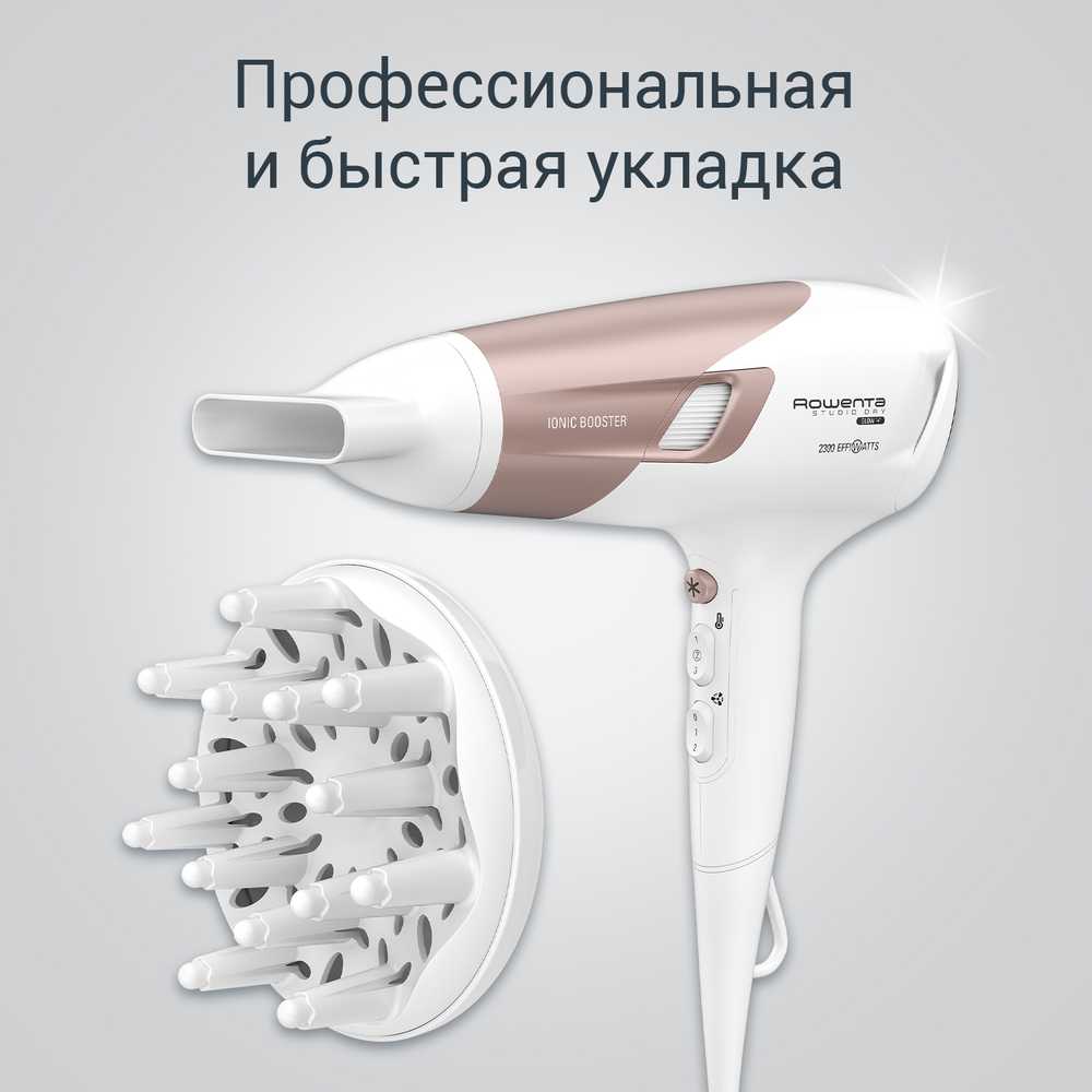 Фен ROWENTA Studio Dry Glow CV5830F0