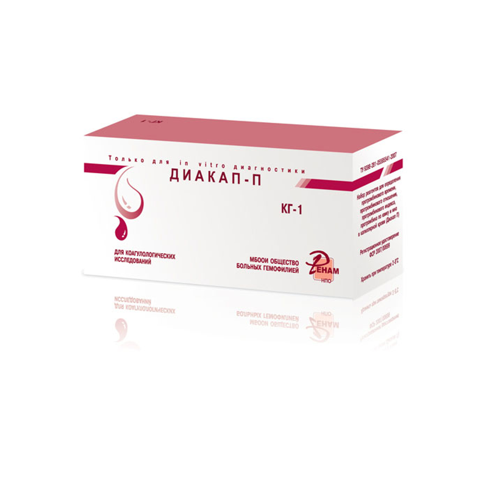 Диакап - П (№КГ-1) - д/опр. протромбин. врем. в крови, Ренам,360-720опр., 10фл,1набор