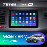 Teyes SPRO Plus 9" для Honda Vezel, HR-V 2015-2017