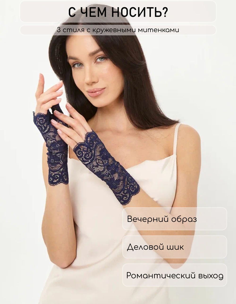 Митенки 0628-с синий