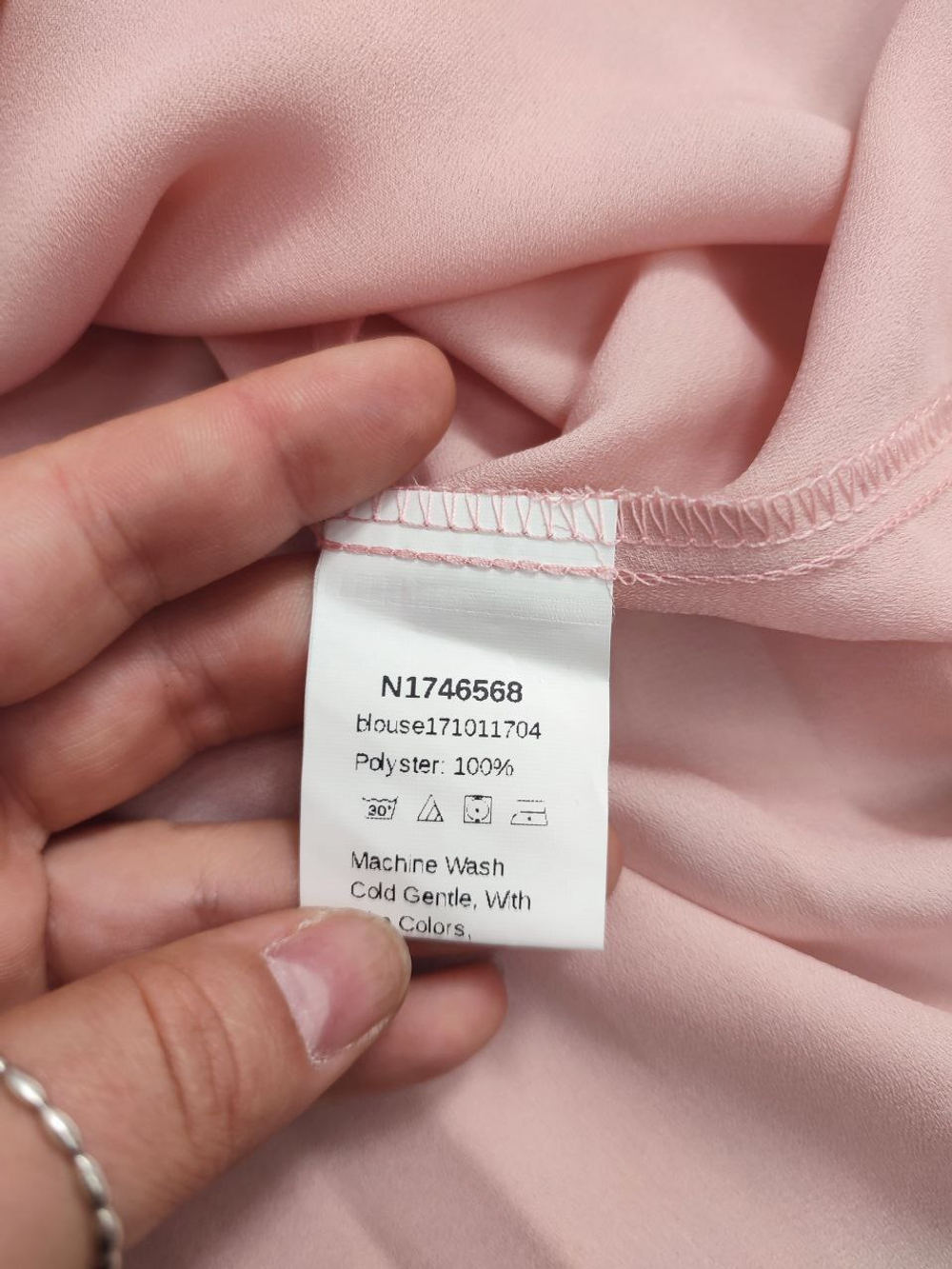 Блузка Shein светлая 46 размер