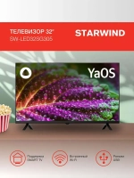 ТВ LED SW-LED32SG305,цвет черный