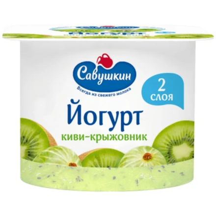 Йогурт Савушкин Киви-Крыжовник 2 слоя 2% 120 гр