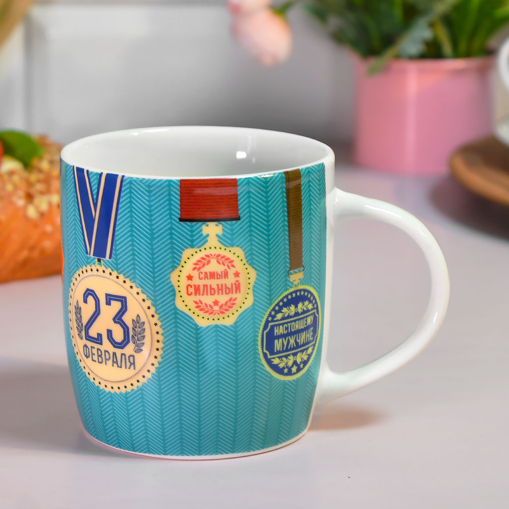 Кружка 350мл 23 февраля, B-24