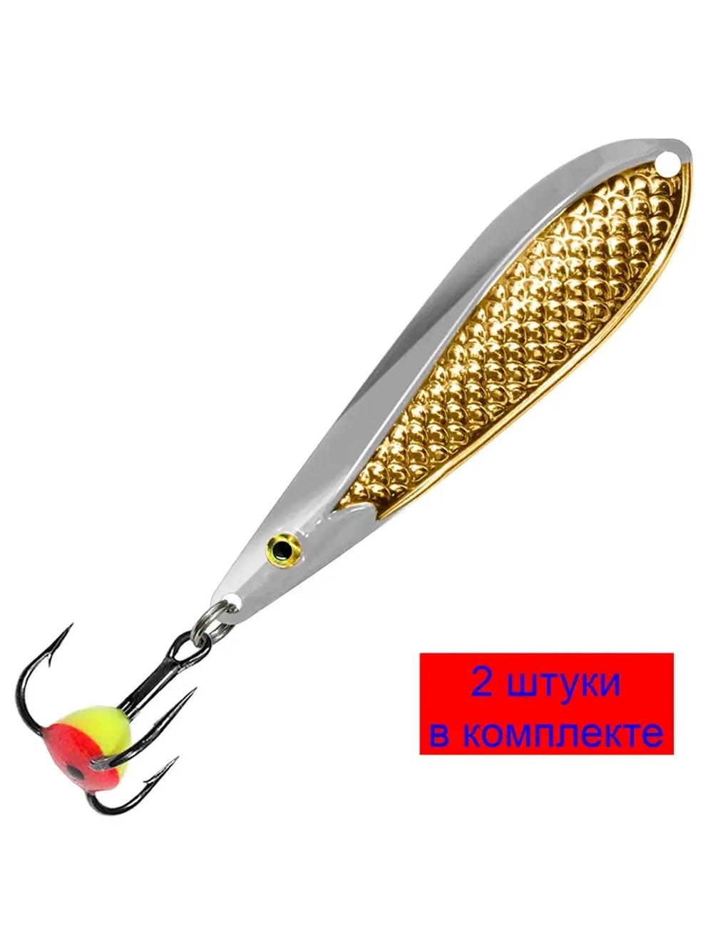 Блесна зимняя ЧУХНА 6,0g, цвет 04, 1 шт