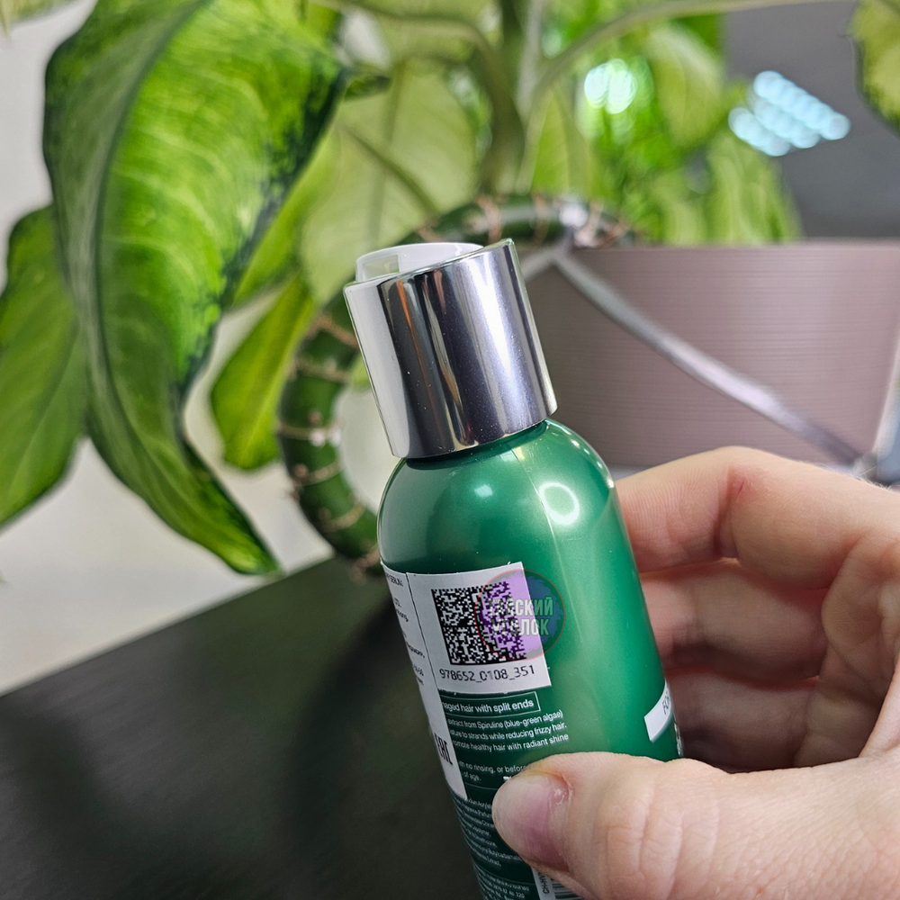 Свыворотка бустер LOLANE для волос Для сухих и поврежденных 100 мл. зеленая