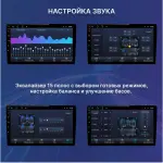 Магнитола для 9" рамки - Parafar PF0009XHD на Android 13, CarPlay, 4G SIM-слот