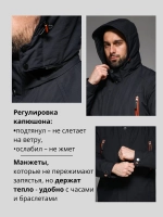 Куртка мужская демисезонная с капюшоном