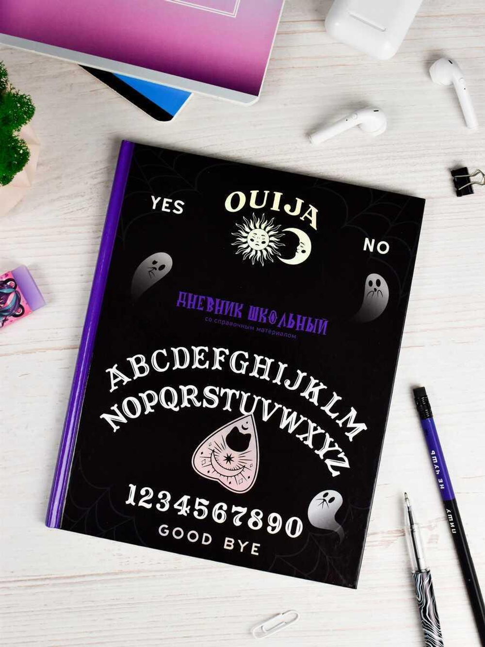 Дневник школьный 48л "Милая готика" (Феникс+)