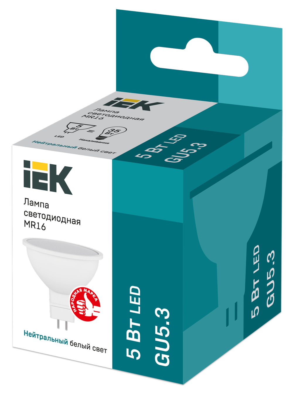 Лампа светодиодная MR16 софит 5Вт 230В 4000К GU5.3 IEK
