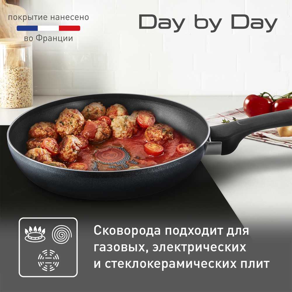 Сковорода Tefal Day by Day 28 см. 04216128