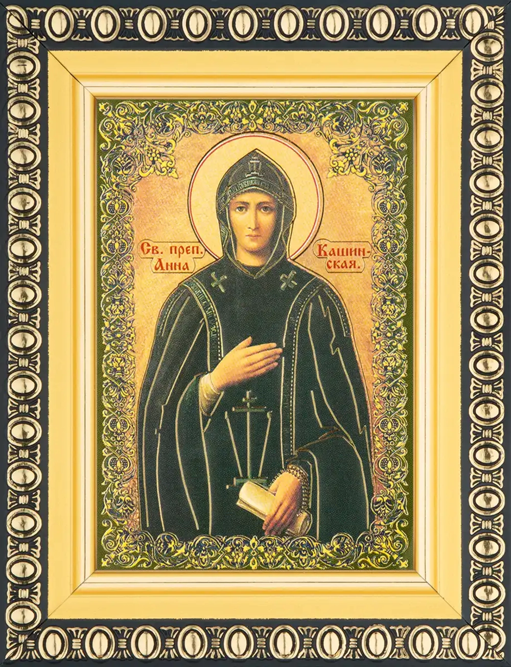 Икона "Анна Кашинская" 6х9 в раме 8х11