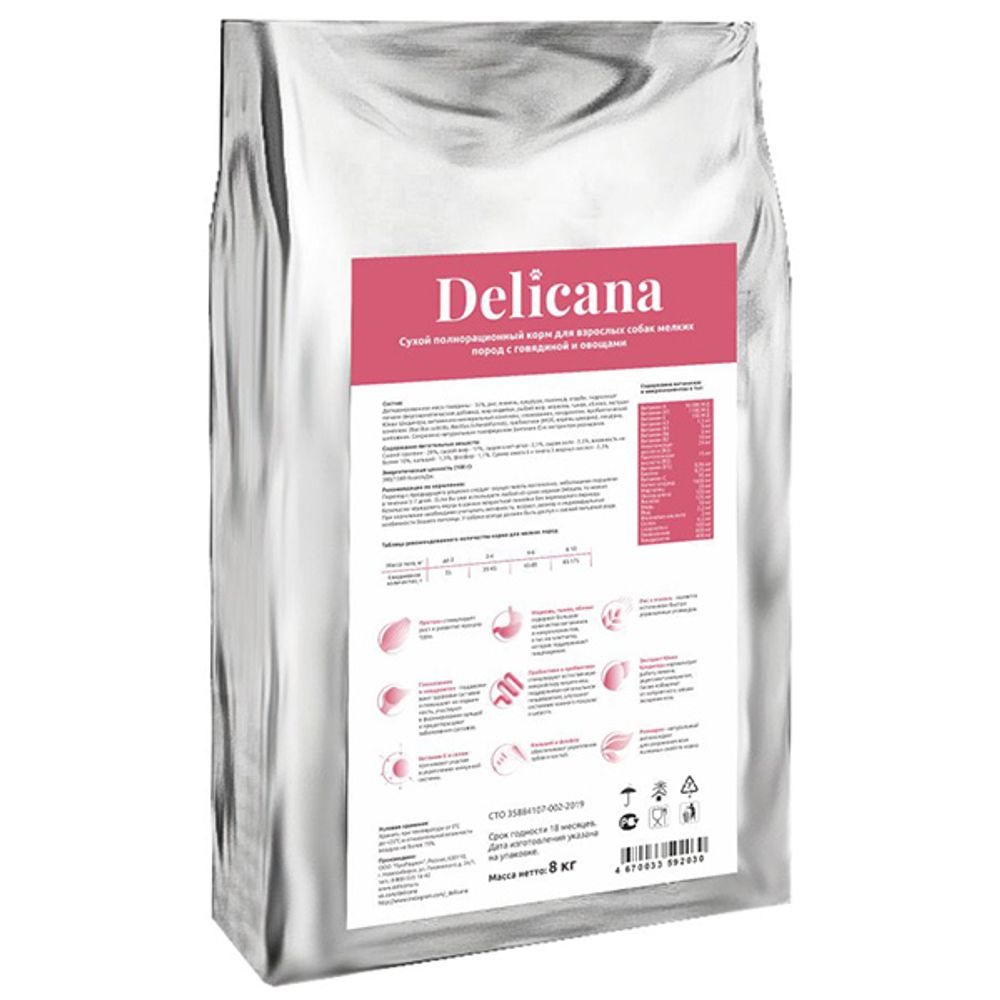 Корм Delicana для собак мелких пород 8 кг Говядина с овощами
