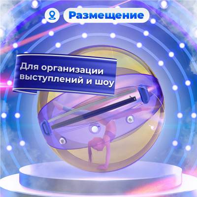 Аттракцион Водный шар ПВХ «Желто-голубой» 2*2*2 м