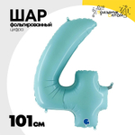 Шар фольгированный Цифра 4 101 см (Голубой)