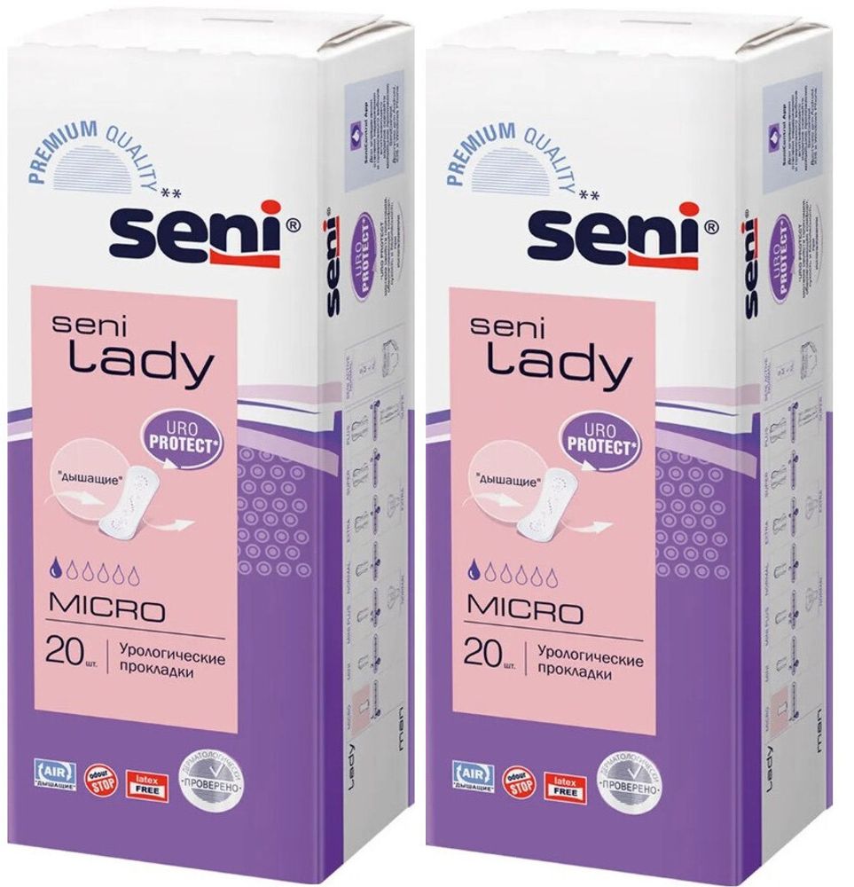 Прокладки урологические Seni lady micro №20
