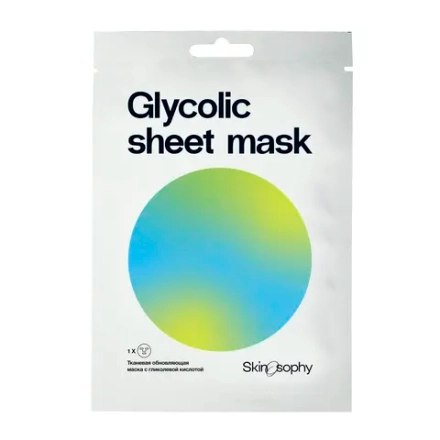 Skinosophy Glycolic sheet mask Тканевая обновляющая маска с гликолевой кислотой 2% 1шт