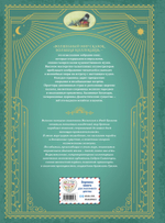 Рапунцель. Самые красивые сказки (ил. А. Симанчука)