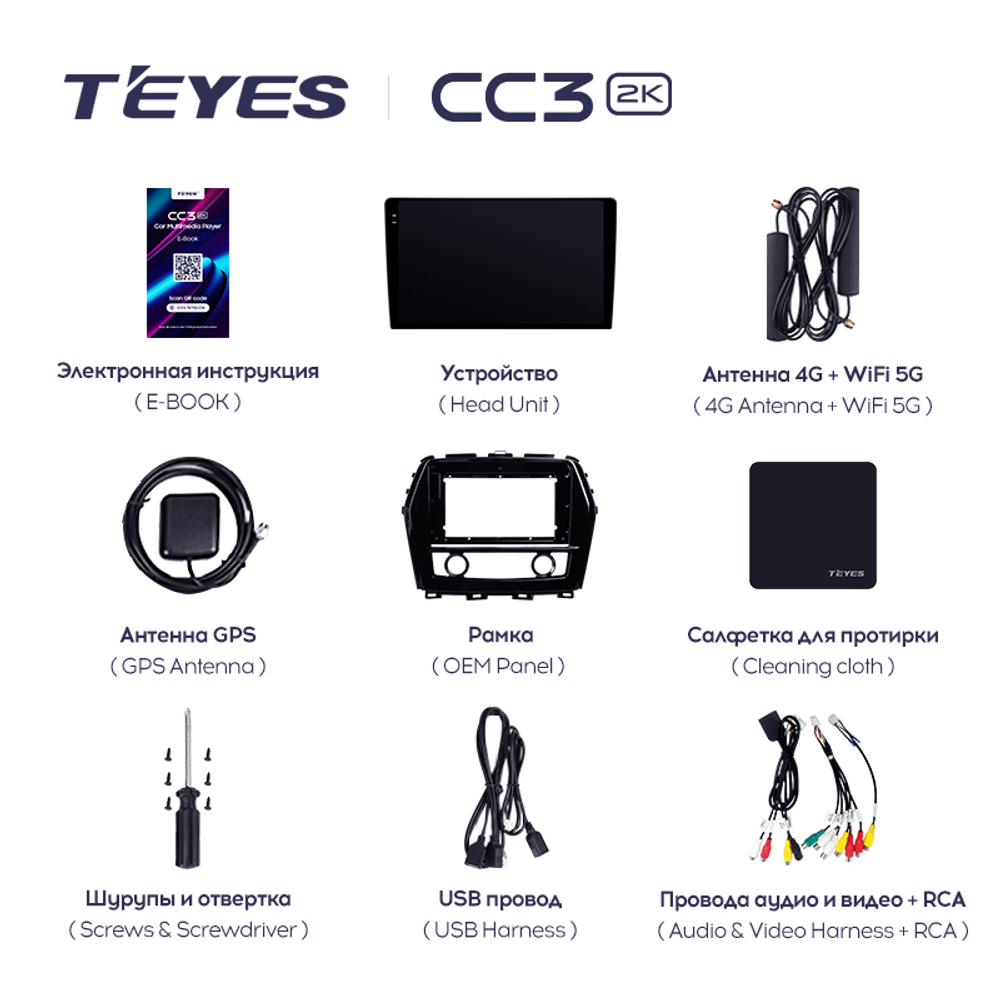 Teyes CC3 2K 10,2"для Nissan Maxima 2015-2020