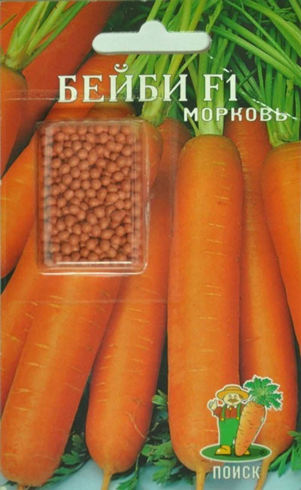 Семена Морковь Бейби F1 300шт